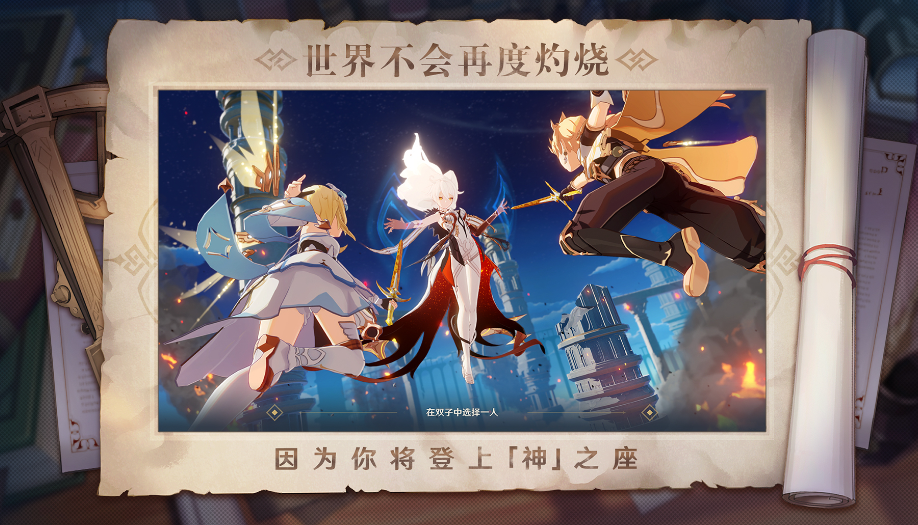 原神怎么玩外服？