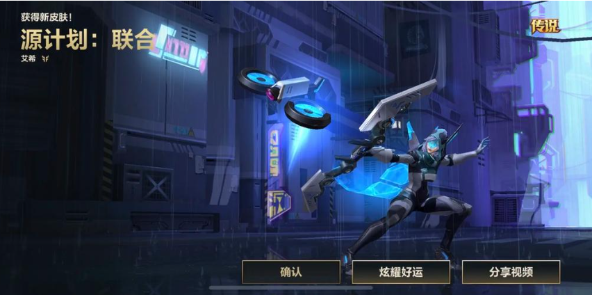 英雄联盟盒子皮肤为什么下线？