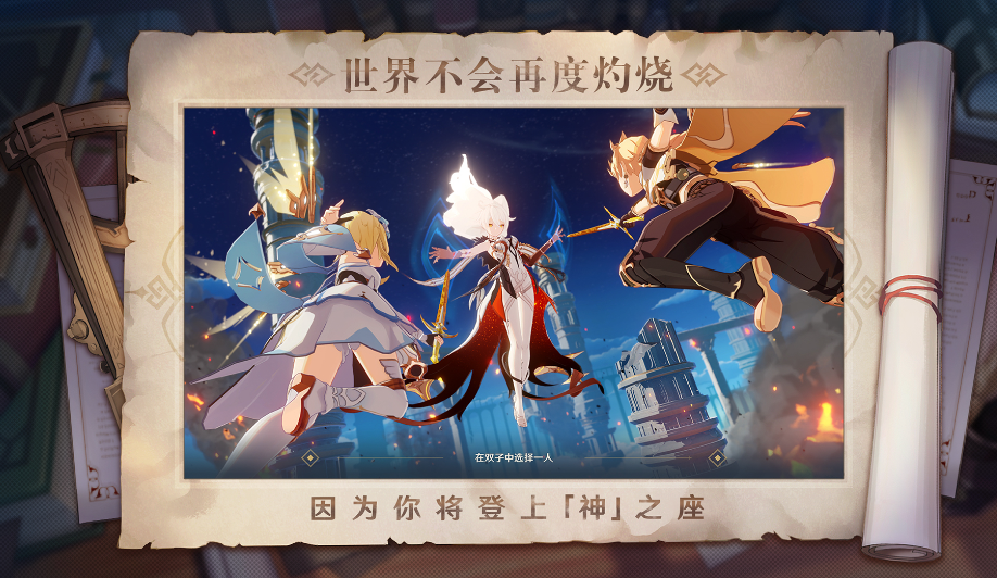 原神一共多少阶级？