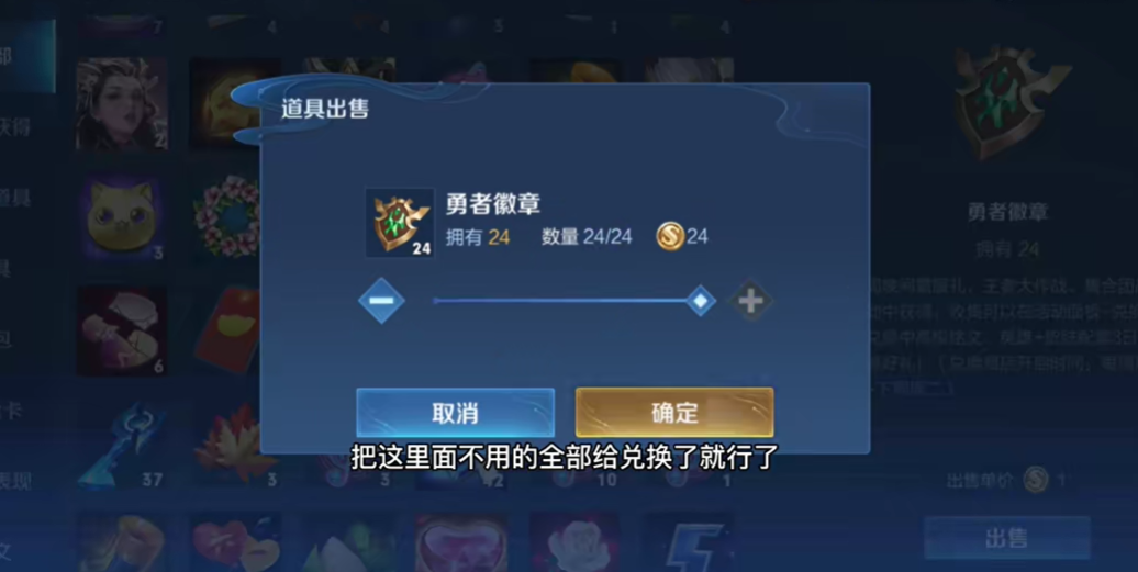 王者荣耀刷点卷价格表