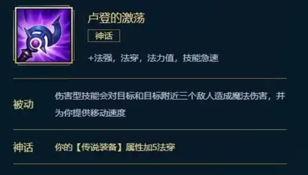 英雄联盟暗夜