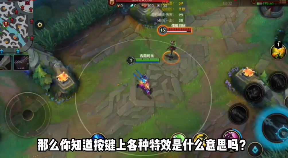 英雄联盟a键没有圈