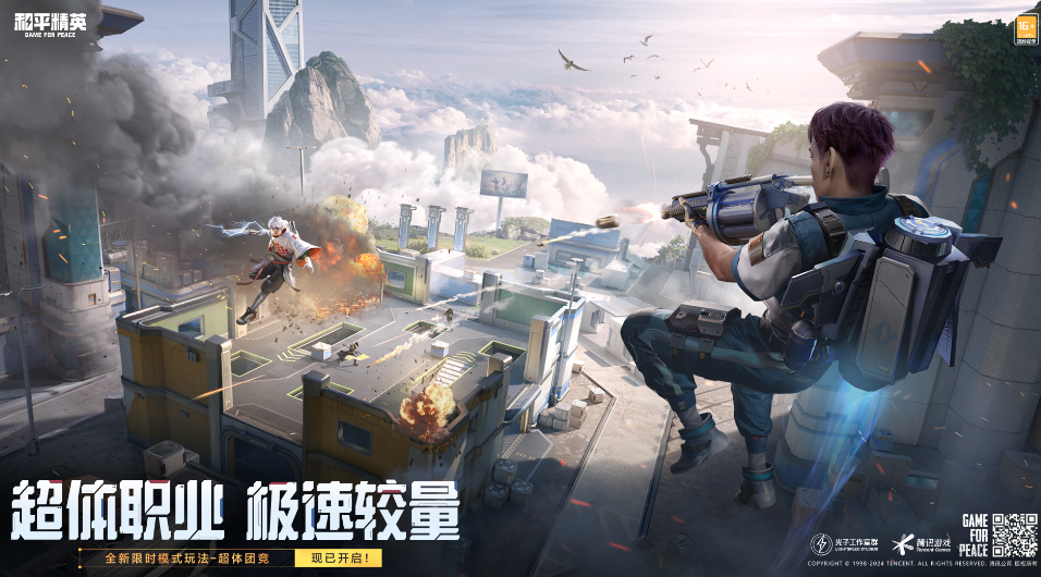 怎么设置和平精英壁纸动态？