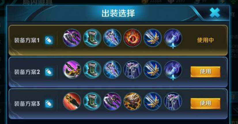 最新王者荣耀杨戬出装