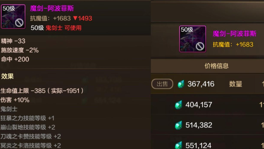 dnf粉装在哪能打到？？
