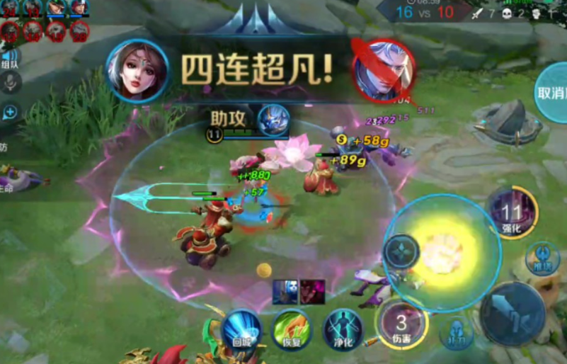 王者荣耀四杀怎么说的