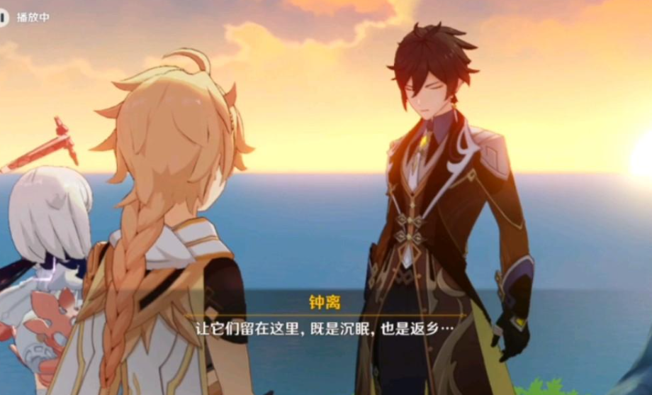 原神钟离方碑点亮顺序？
