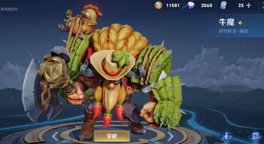 王者荣耀牛魔怎么出装牛魔最强出装攻略？