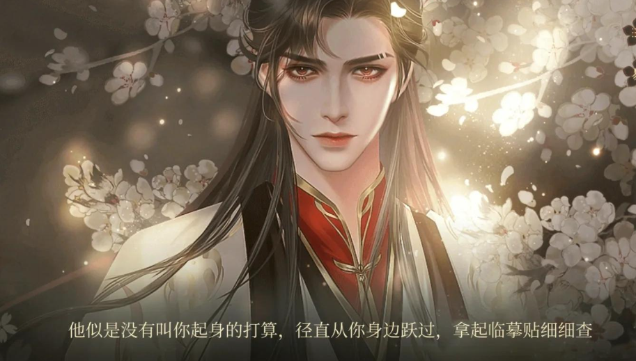 手机游戏攻略：男主开局策略指南