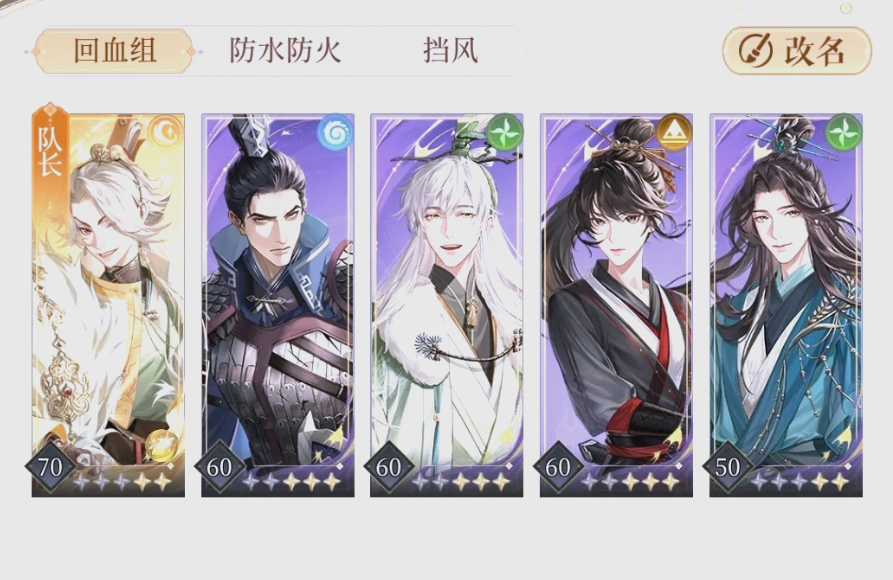 手机游戏攻略：男主开局策略指南