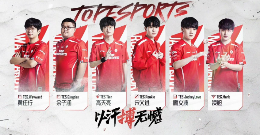 ES英雄联盟什么梗？