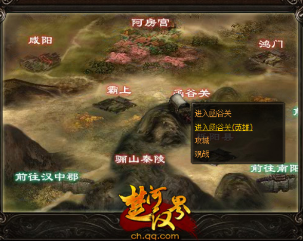 楚河汉界游戏代码？