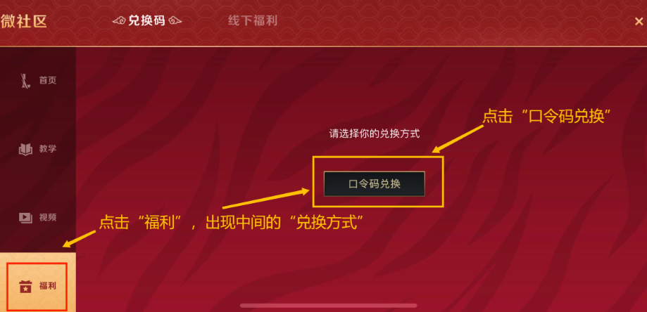 cdk英雄联盟手游怎么获得？
