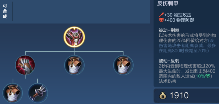 王者荣耀穿透和破甲有什么区别_王者荣耀穿透和破甲一样吗