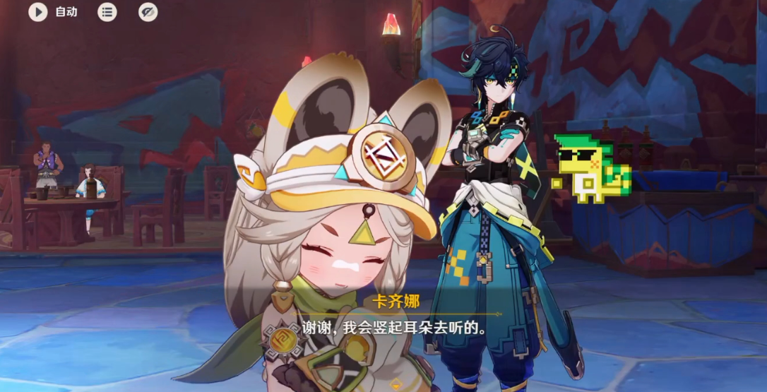 云端原神如何全屏？
