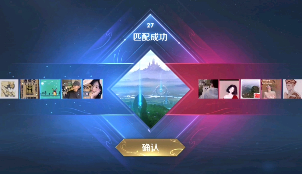 为什么王者匹配时间变长了？