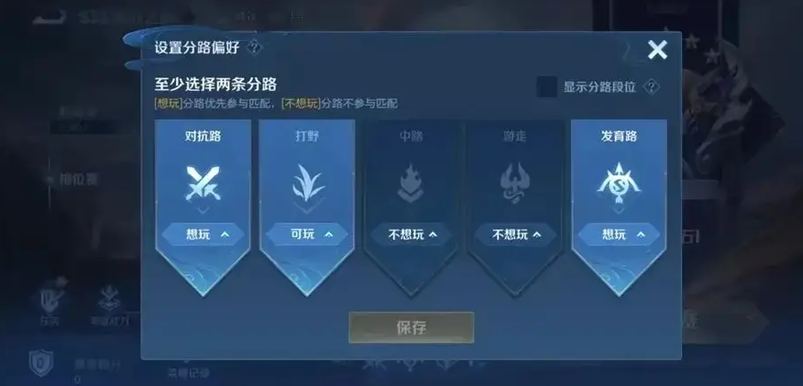 为什么王者匹配时间变长了？