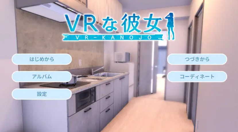 vr虚拟女友能干嘛？