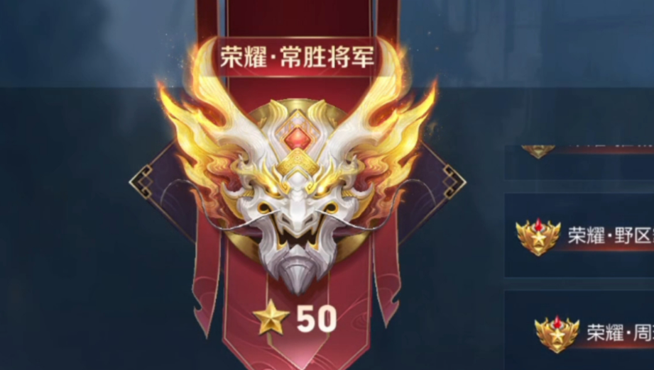 王者荣耀荣耀战力榜周一几点刷新？