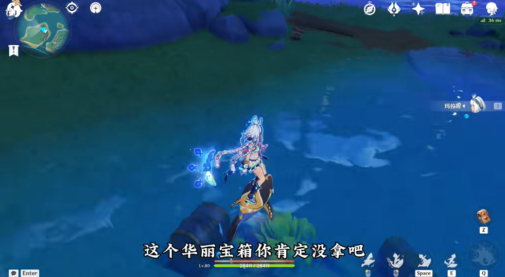 原神被水围绕的宝箱该怎么获取？