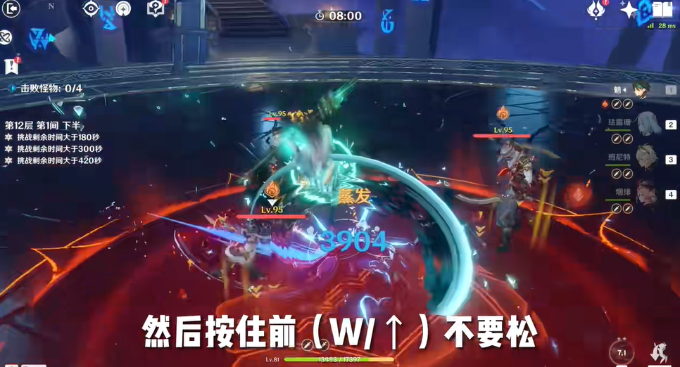 原神魈结局？