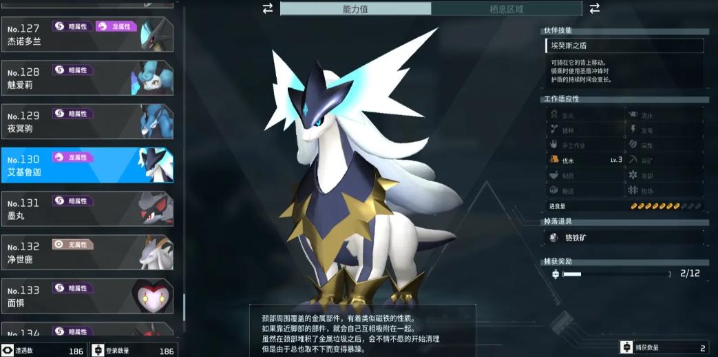 幻兽帕鲁最强阵容怎么搭配-最强阵容搭配攻略