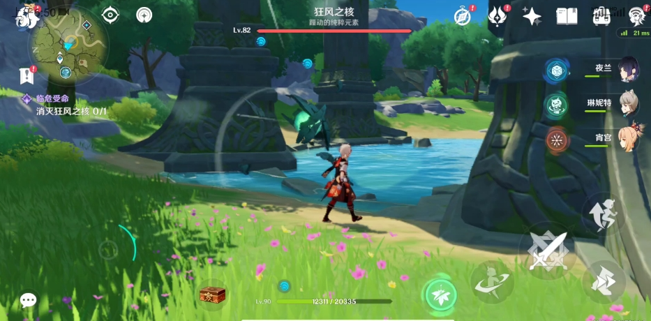 原神怎么换出场角色？