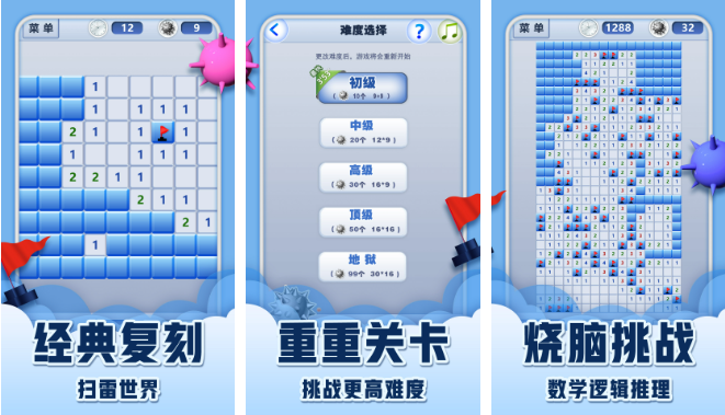 256mb的内存能玩什么好玩的游戏？