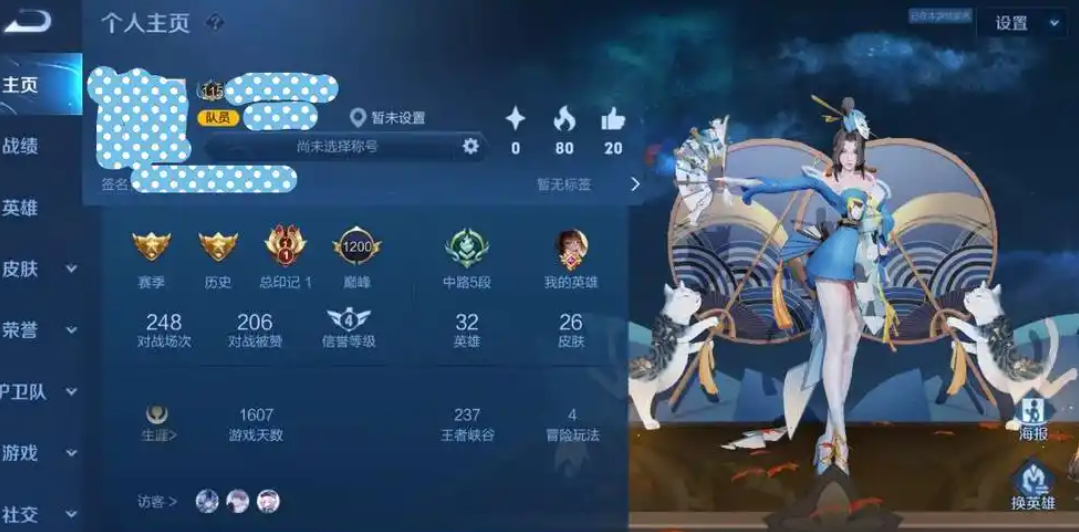 王者荣耀名片改不了？