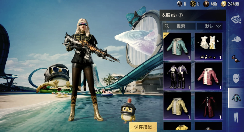 和平精英体验服怎么获得永久皮肤？