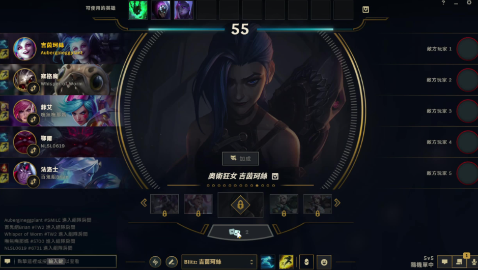 怎么把英雄联盟界面放大？