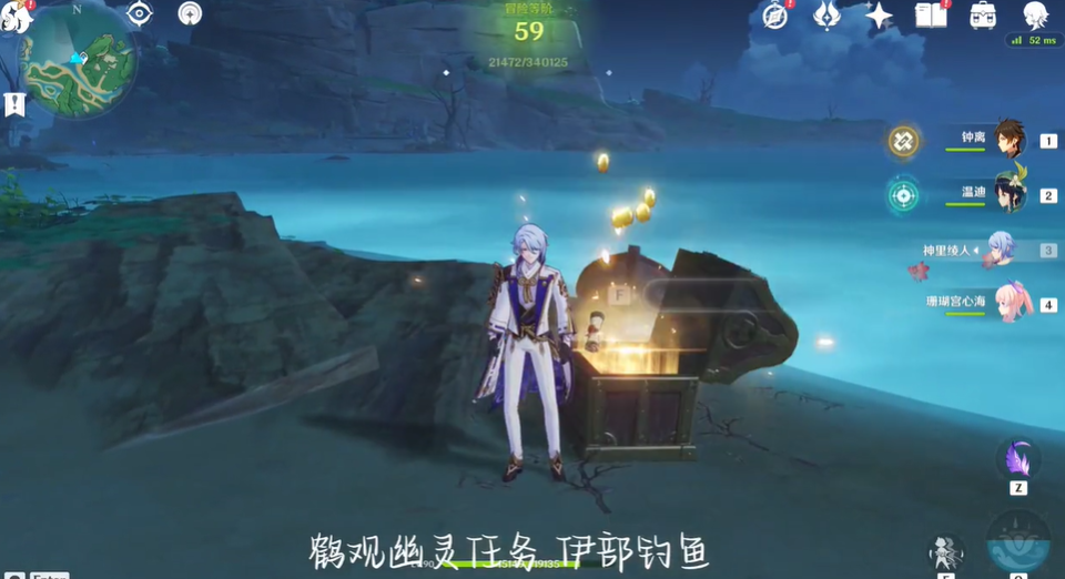 原神伊布任务？