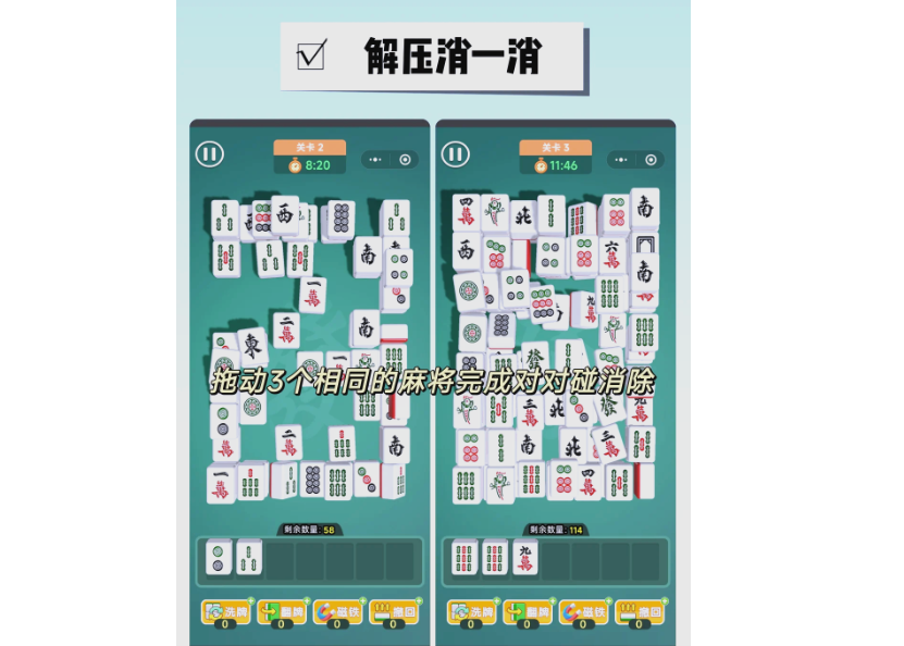 微信小游戏怎么下载的？