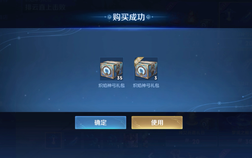 什么软件可以领取王者荣耀礼包