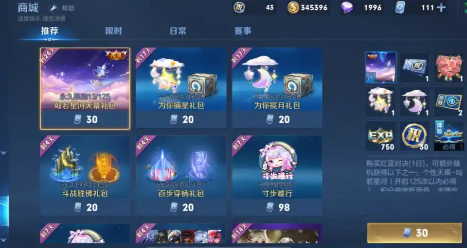 什么软件可以领取王者荣耀礼包