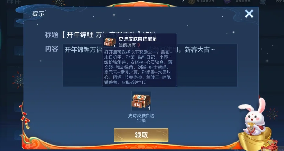 什么软件可以领取王者荣耀礼包
