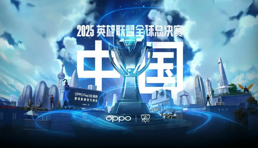 英雄联盟赛事类型？
