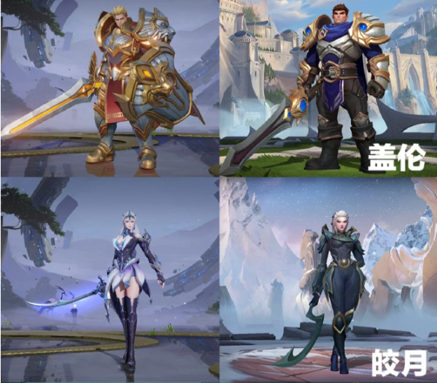 《王者荣耀》里面哪些英雄和《英雄联盟》相似？