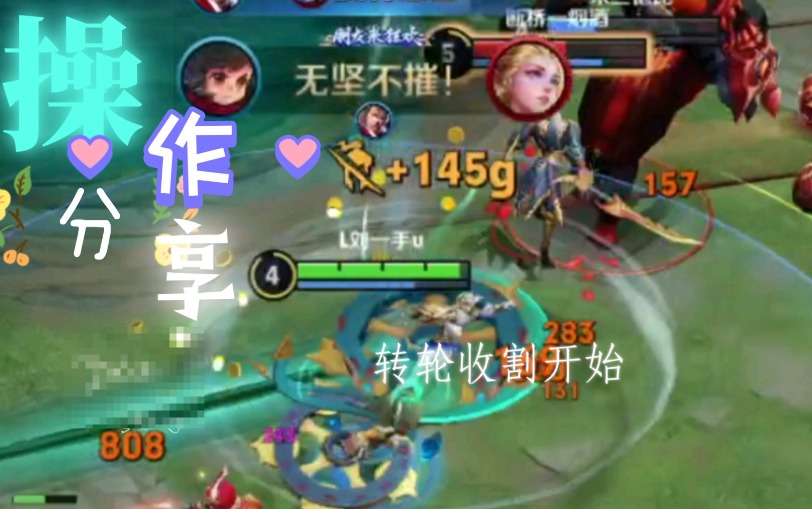 王者荣耀人头助攻怎么算经济？