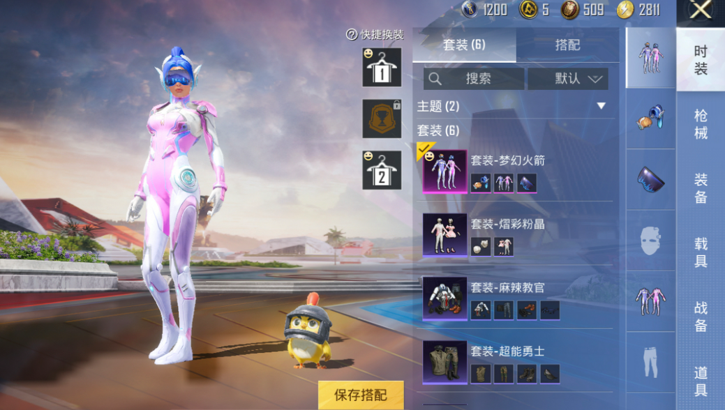 和平精英火箭少女返场抽奖方式？