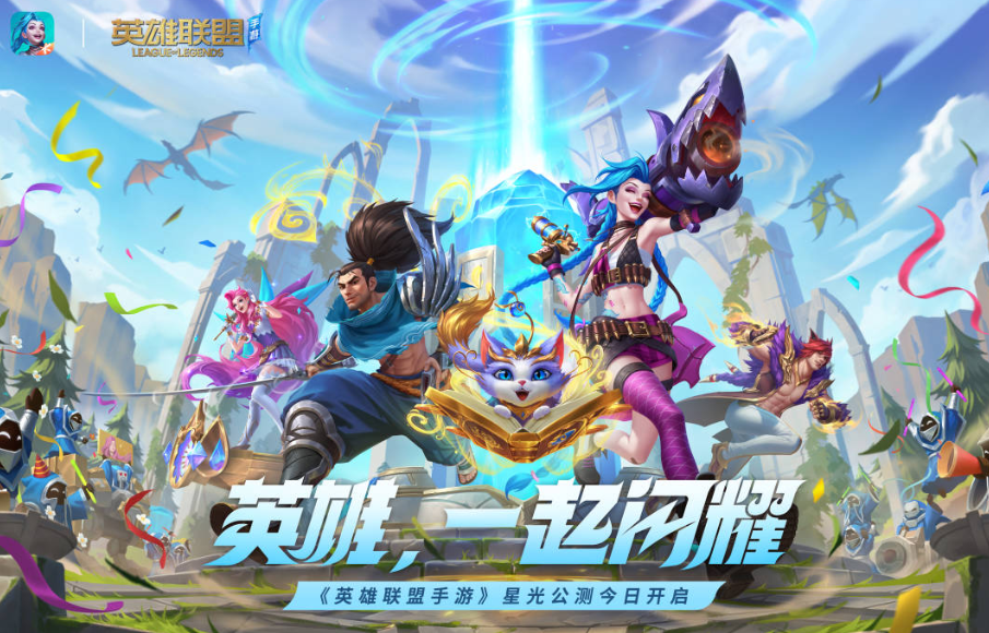 英雄联盟手游英雄技巧怎么关闭？