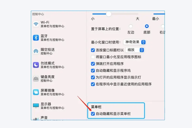 如何将任务栏里游戏英雄联盟图标隐藏？
