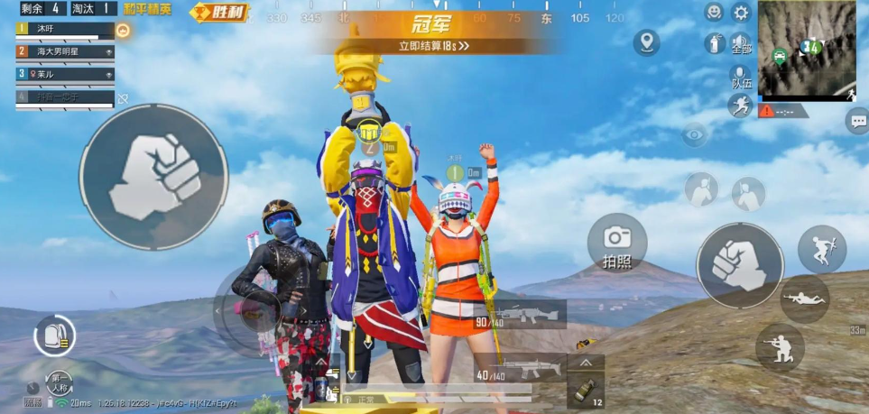 和平精英下载2021最新版下载