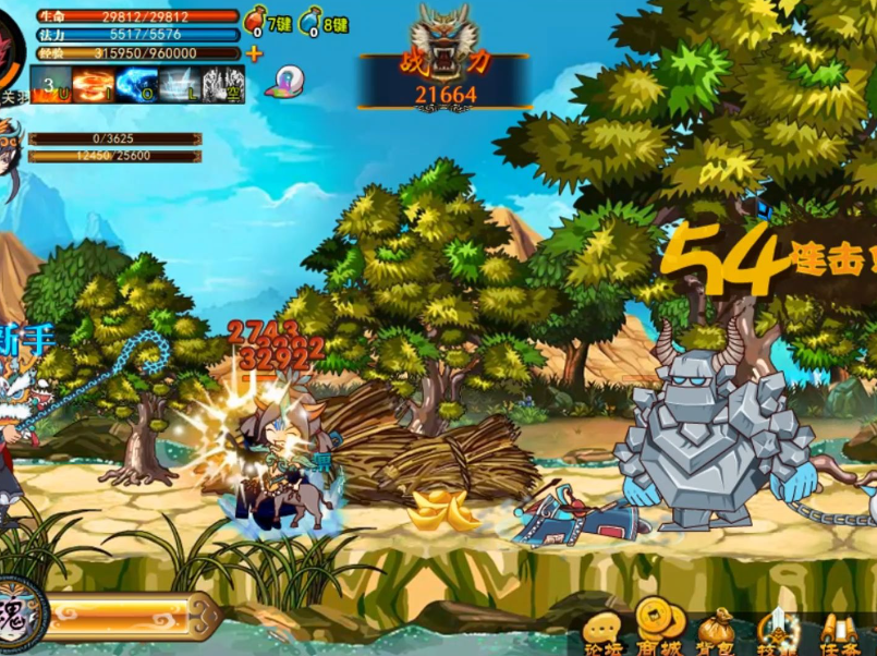 三国小镇2的卧龙·新野BOSS大全