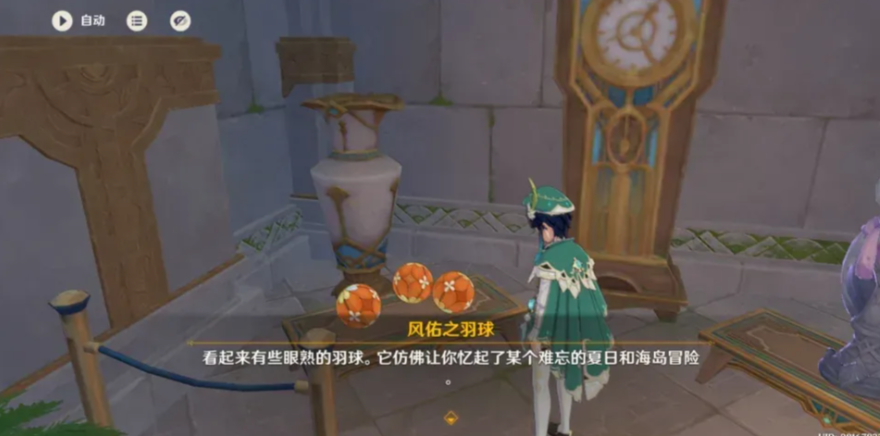 原神丢球怎么玩？