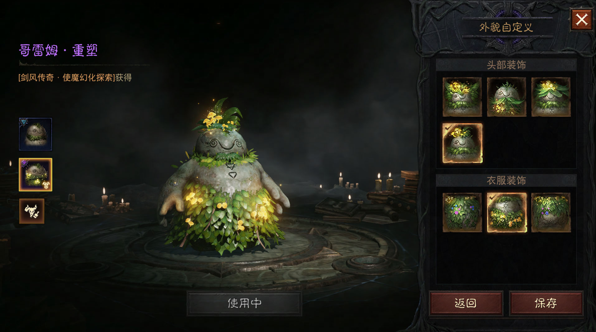 《暗黑：不朽》联动《剑风传奇》 使魔幻化“哥雷姆”萌趣登场
