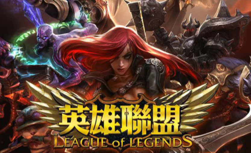 英雄联盟可以跨区玩吗