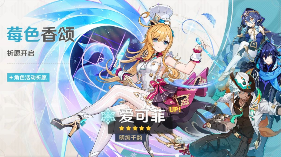 原神全探索科技