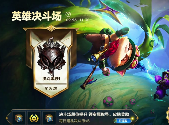 lol掌上英雄联盟怎么登陆不了？