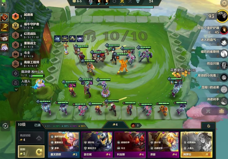 lol掌上英雄联盟怎么登陆不了？